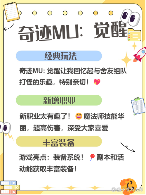 奇迹私发网开服表_奇迹私服_mu奇迹sf最新发布网