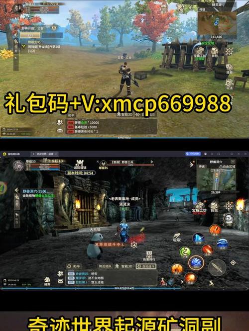 奇迹30公益课_mu奇迹手游公益服_奇迹公益服