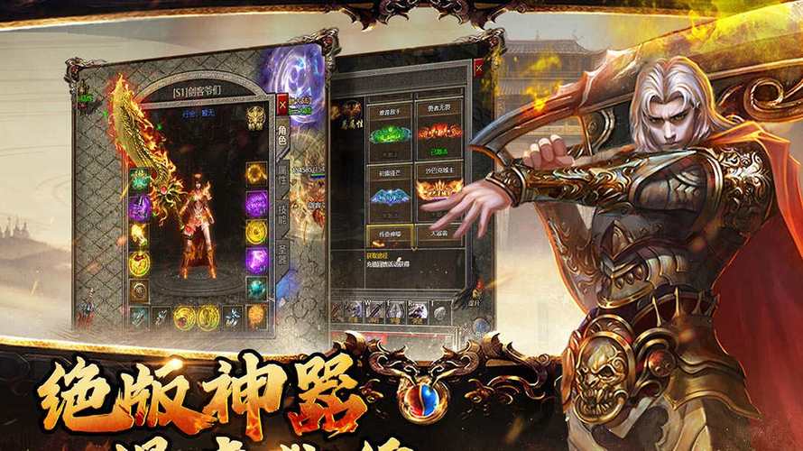 奇迹发布网主页_奇迹发布网排行_奇迹sf发布网