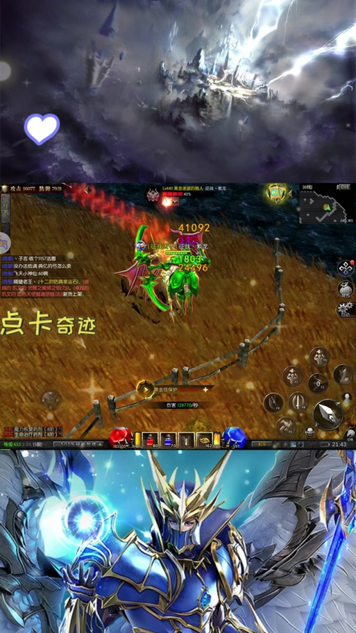 奇迹公益服吧_公益奇迹手游_奇迹公益服