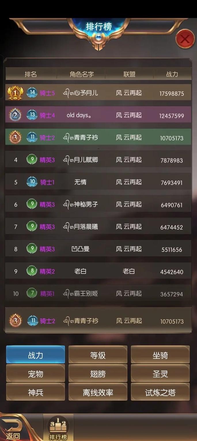 奇迹30公益课_mu奇迹手游公益服_奇迹公益服