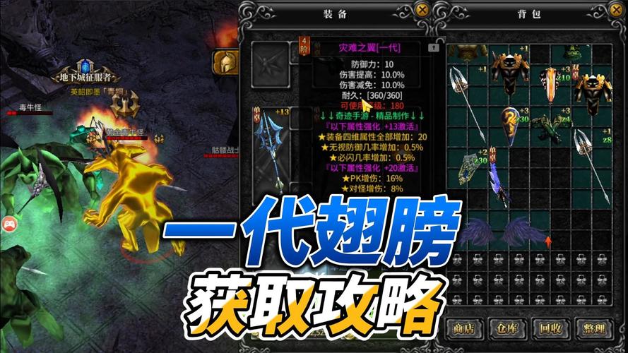 奇迹sf_奇迹sf最牛的辅助_奇迹sf最新发布网