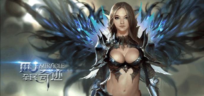 奇迹公益服_奇迹30公益课_公益奇迹手游