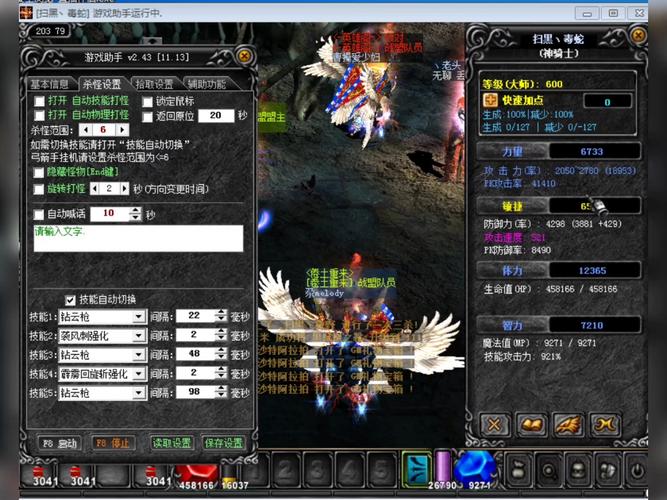 奇迹30公益课_公益奇迹手游_奇迹公益服