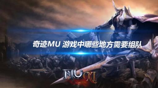 奇迹sf魔剑士怎么加点_奇迹sf最新发布网_奇迹sf