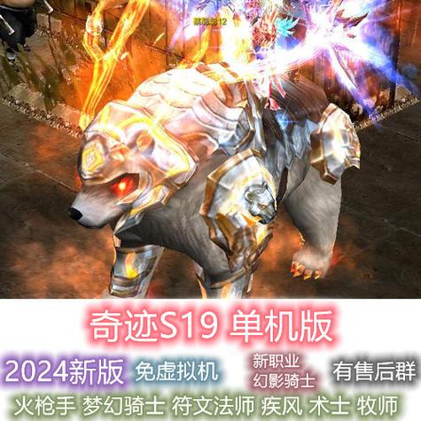 奇迹sf发布网_奇迹sf网_奇迹sf发布网站