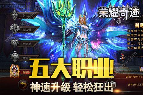 奇迹30公益课_奇迹公益服_奇迹公益服吧