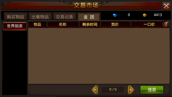 奇迹公益服_mu奇迹手游公益服_奇迹30公益课