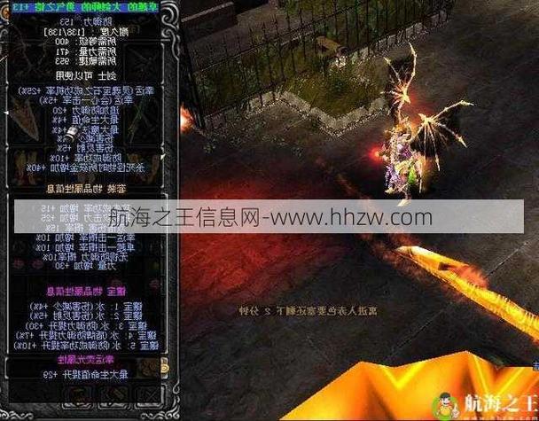 奇迹私服发布网：怀旧版与特色版全面解析，如何选择靠谱私服