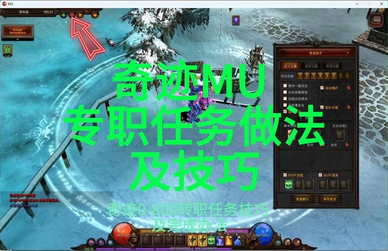 奇迹变态私服_奇迹mu私服发布网_奇迹私服发布网