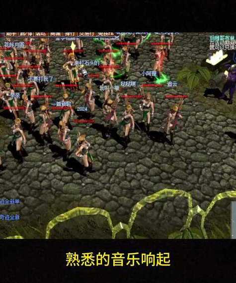 奇迹SF网：重温奇迹MU经典，体验多样私服玩法与玩家互动