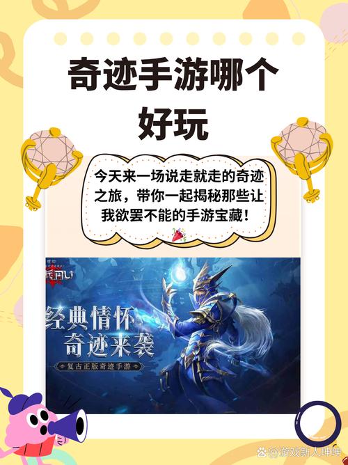 奇迹sf格斗家怎么加点_奇迹sf手机版_奇迹sf