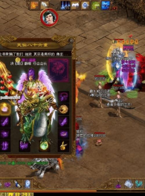 传奇3私服发布_神泣私服发布_奇迹私服发布网