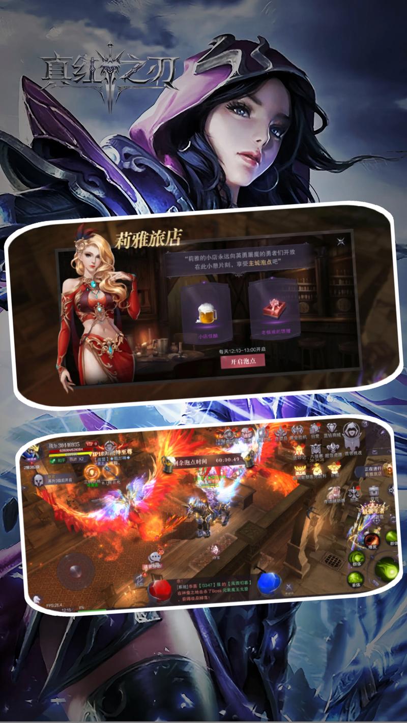 奇迹30公益课_奇迹公益服吧_奇迹公益服
