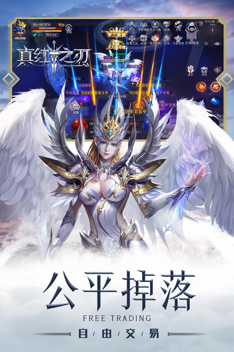 奇迹公益服吧_奇迹30公益课_奇迹公益服