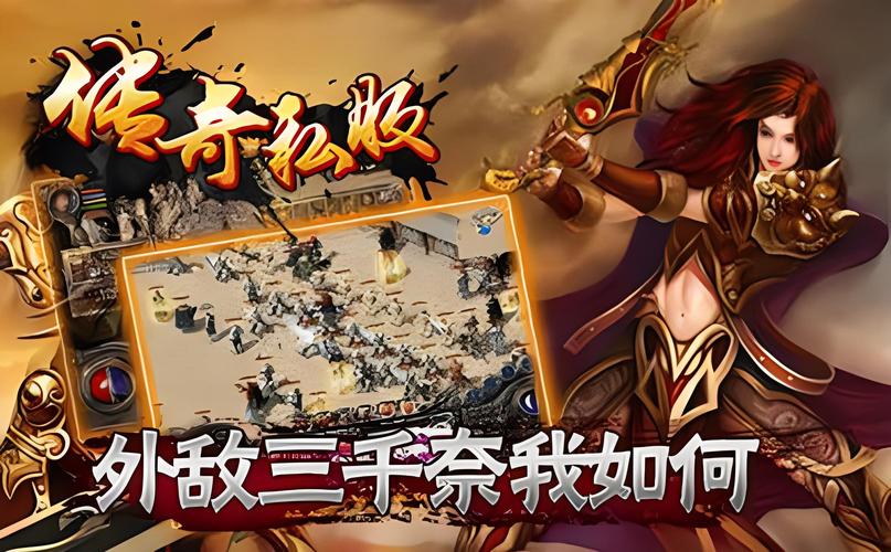 最新奇迹sf网_奇迹sf发布网手机版_奇迹sf发布网网址2021