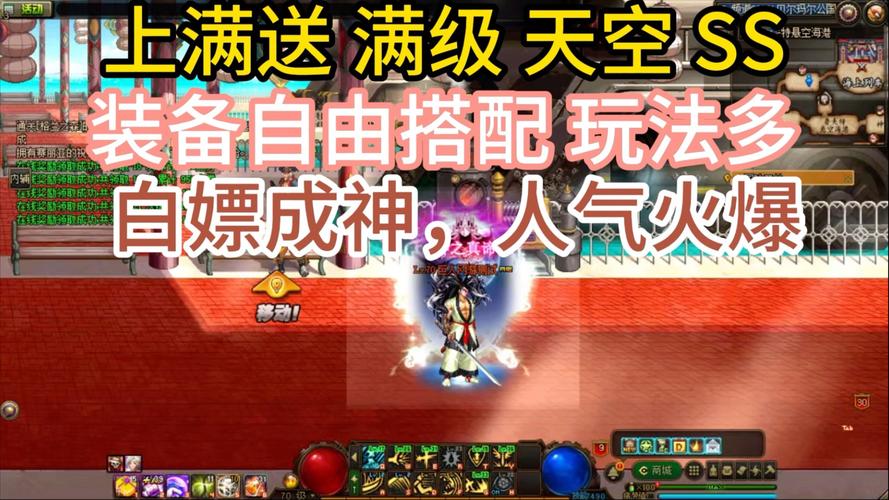 mu奇迹手游公益服_奇迹公益服_奇迹30公益课