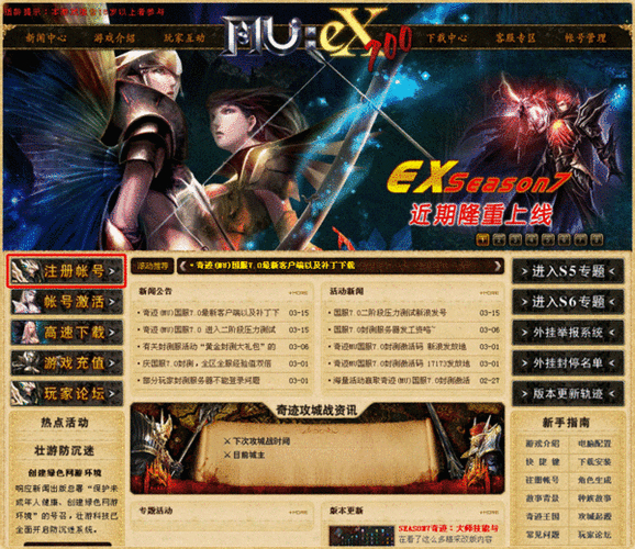 最新奇迹sf网_奇迹sf发布网手机版_奇迹sf发布网网址2021