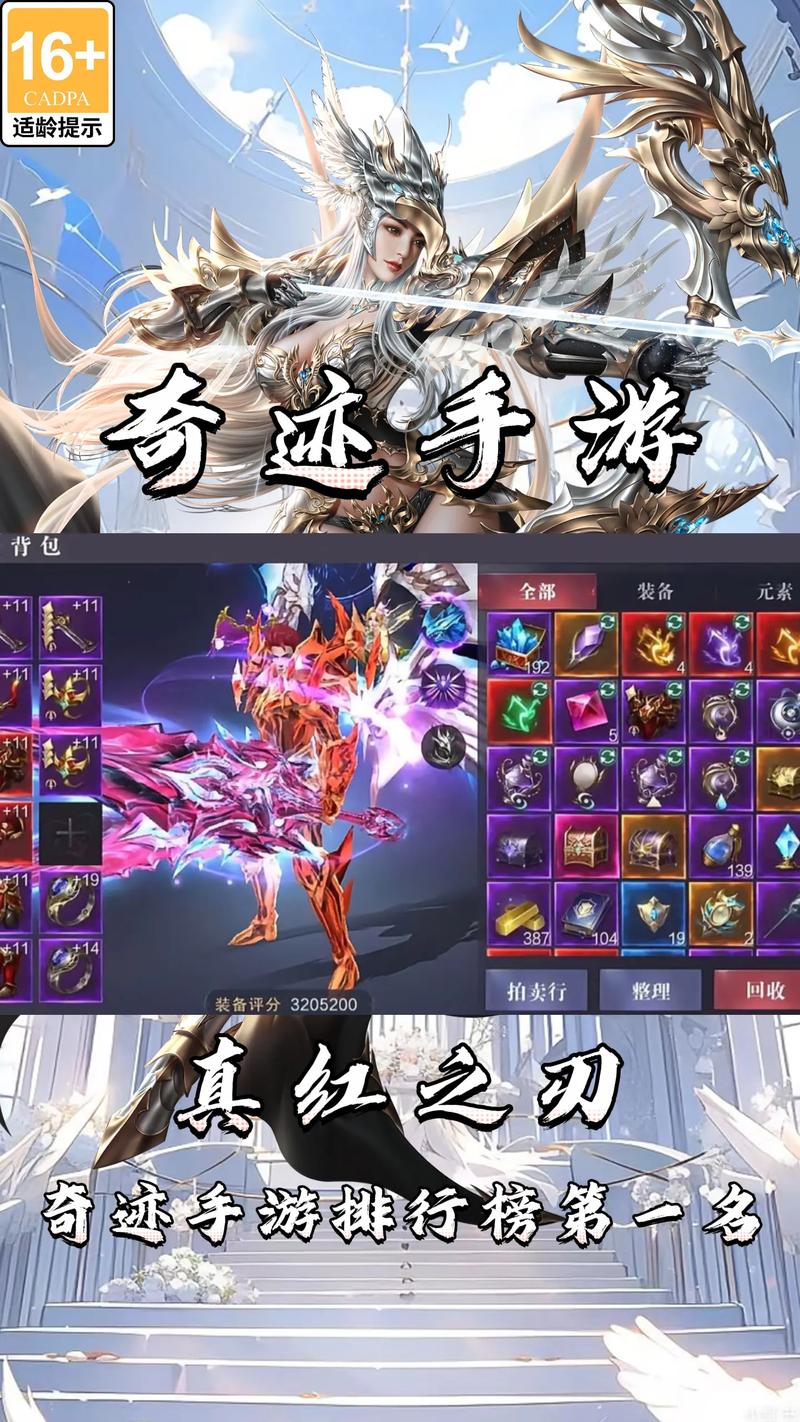 奇迹sf发布网手机版_奇迹sf发布网新开服_最新奇迹sf网