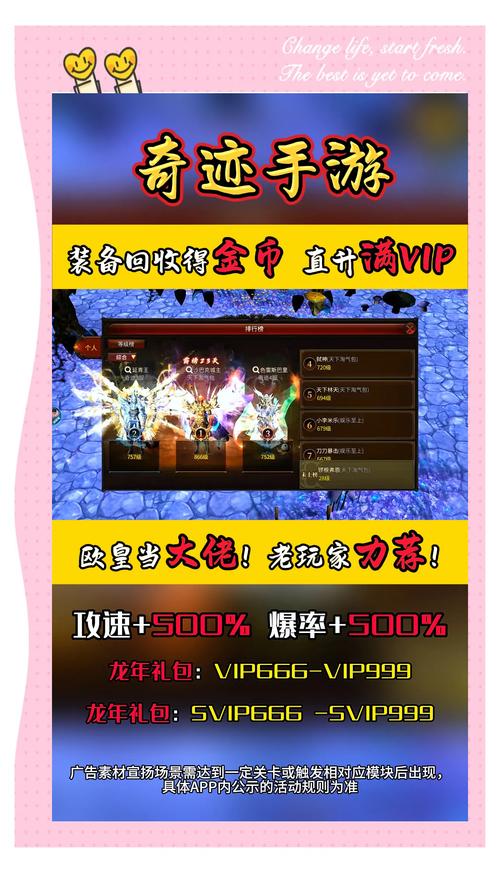 奇迹sf发布网新开服_最新奇迹sf网_奇迹sf发布网手机版