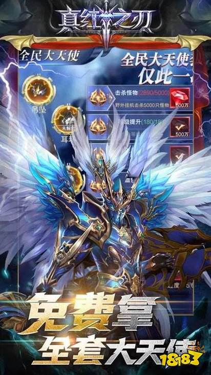 mu奇迹手游公益服_奇迹公益服吧_奇迹公益服