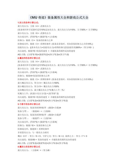 奇迹私发网开服表_最新奇迹发布网新开服_奇迹私服