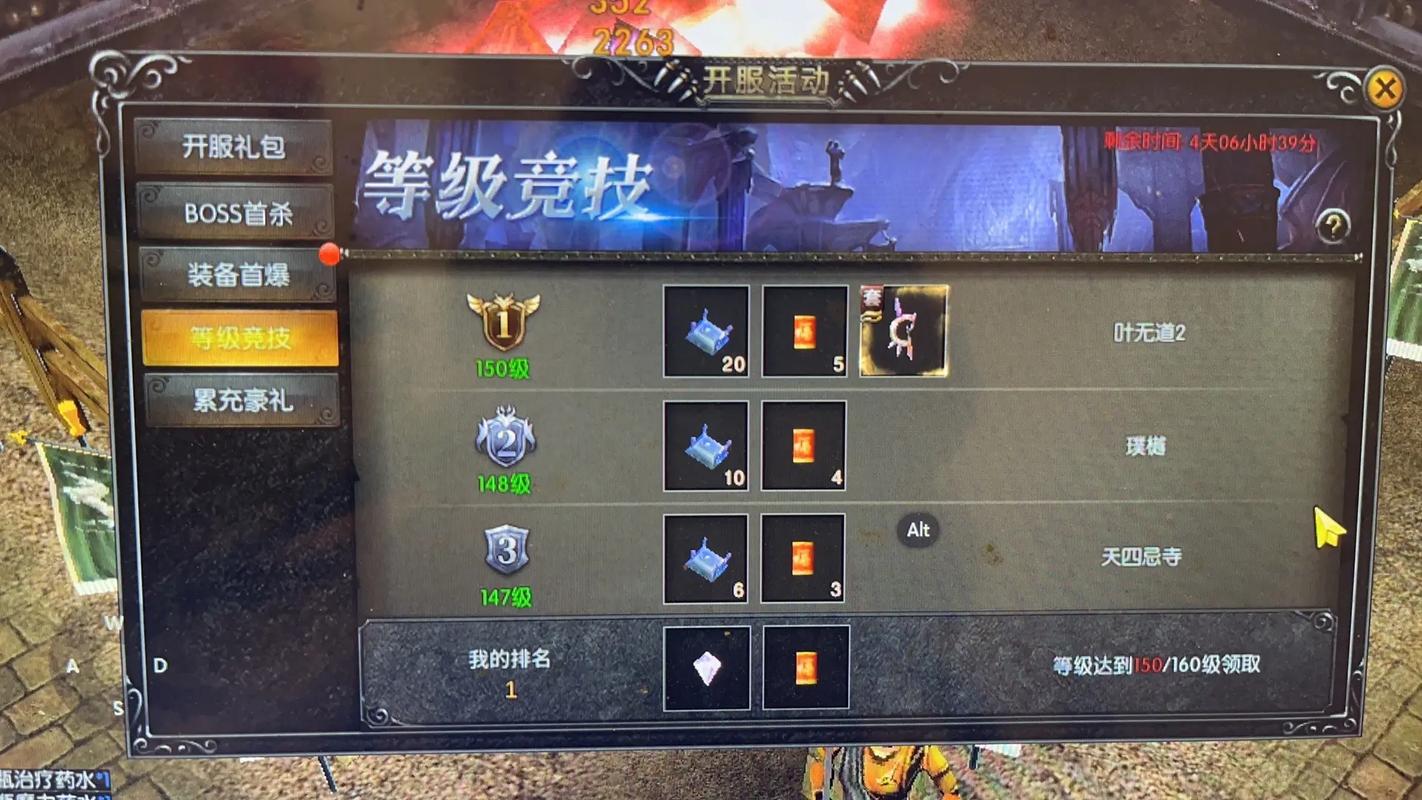 奇迹公益服_奇迹公益服吧_奇迹30公益课