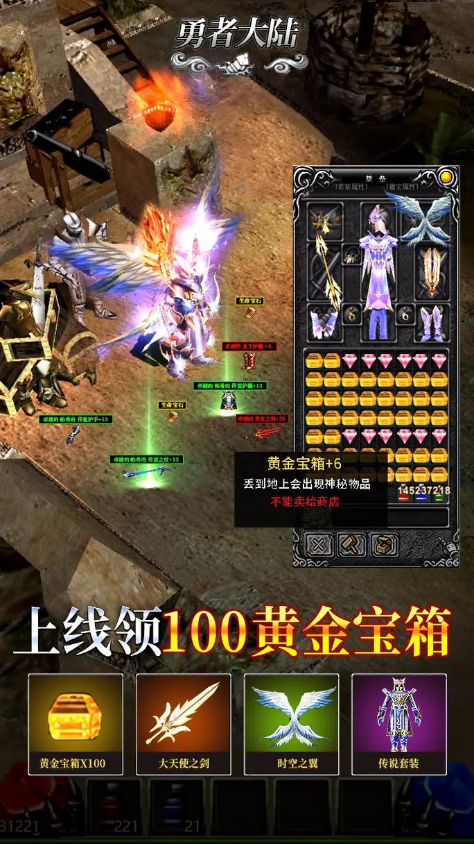 奇迹私发网开服表_奇迹手游变态版官网_奇迹私服