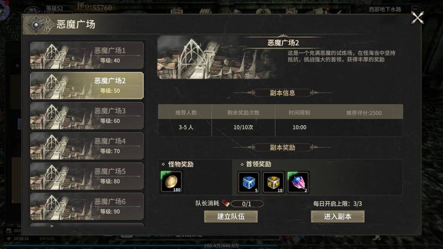 奇迹私服网_奇迹官服网站_奇迹私发网开服表