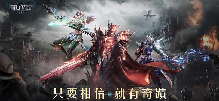 奇迹公益服吧_奇迹公益服_奇迹30公益课