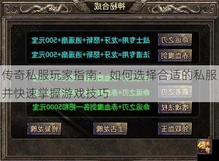 奇迹私服发布网_mu奇迹sf发布网大全_奇迹私服