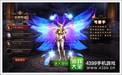 公益奇迹手游_奇迹30公益课_奇迹公益服