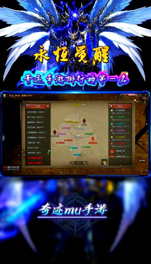mu奇迹手游公益服_奇迹公益服吧_奇迹公益服