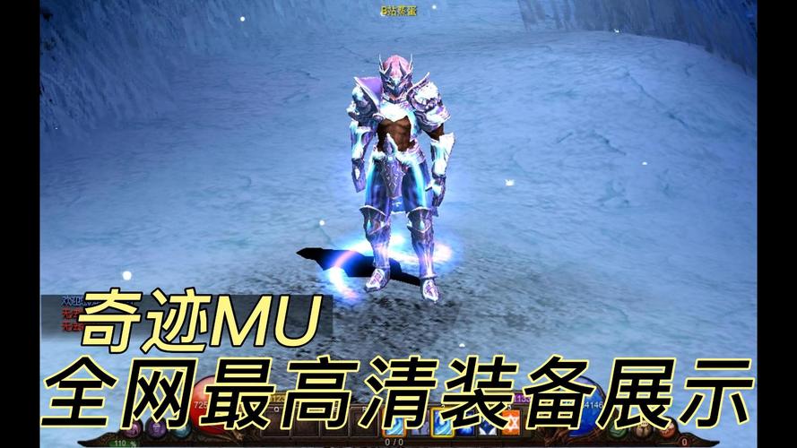 最新奇迹发布网新开服_奇迹私服_奇迹手游私sf平台