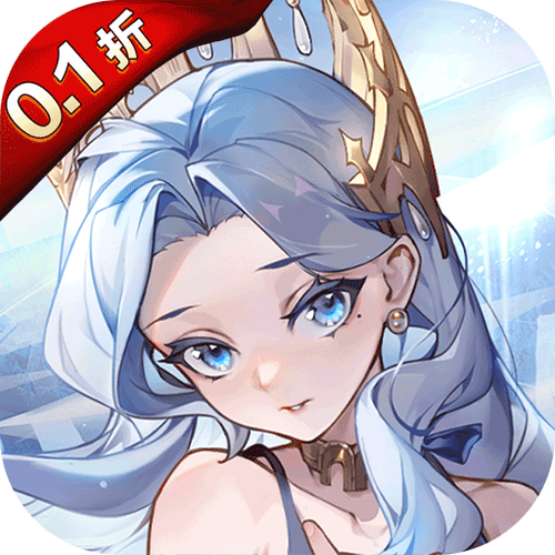 奇迹公益服_公益奇迹手游_mu奇迹手游公益服