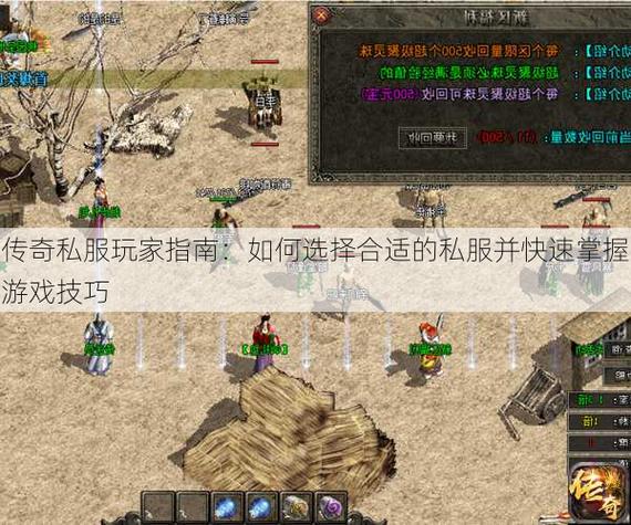 奇迹私服发布网_奇迹mu私服网_奇迹世界有私服吗