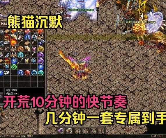 奇迹mu私服网_奇迹世界有私服吗_奇迹私服发布网