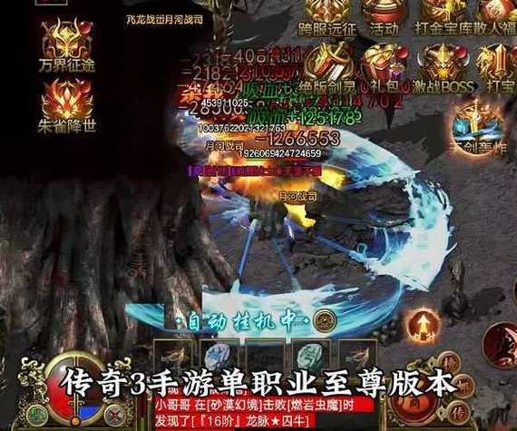 奇迹mu私服网_奇迹世界有私服吗_奇迹私服发布网