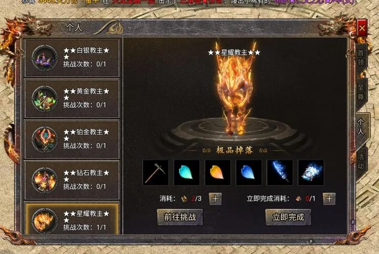 奇迹sf手游_奇迹sf手机版排行榜_奇迹sf