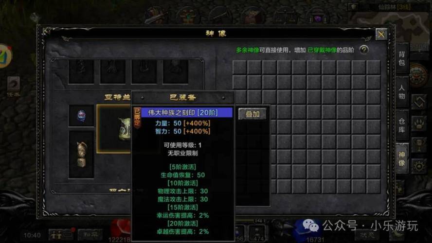 奇迹sf_奇迹sf手机版排行榜_奇迹sf手游