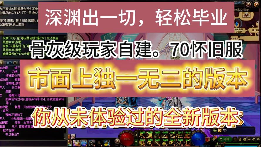 奇迹公益服_mu奇迹手游公益服_奇迹30公益课