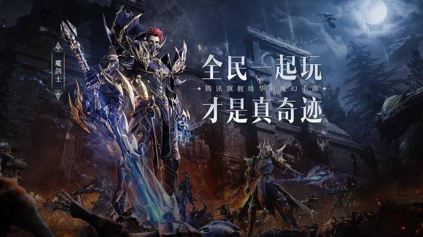 奇迹公益服_奇迹公益服吧_mu奇迹手游公益服
