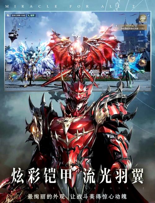 奇迹公益服吧_奇迹公益服_mu奇迹手游公益服