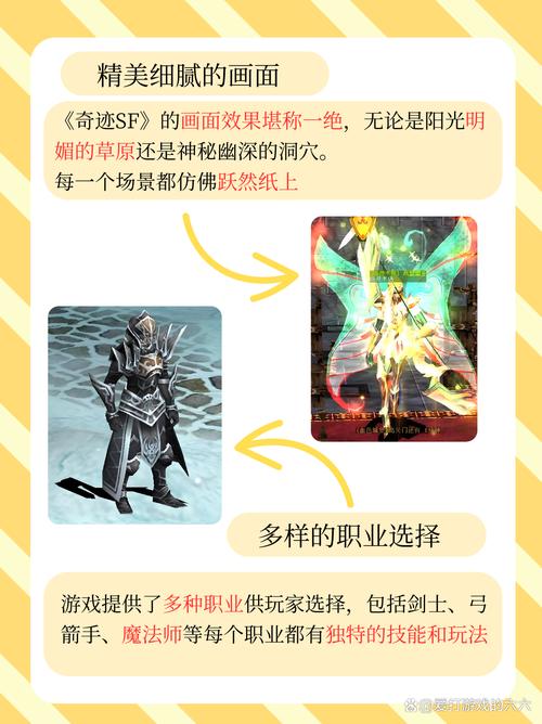 奇迹sf发布网_奇迹发布网新开服_奇迹发布网主页