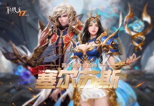 奇迹发布网主页_奇迹sf发布网_奇迹发布网新开服