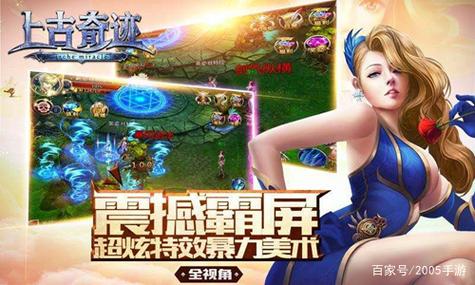 奇迹30公益课_公益奇迹手游_奇迹公益服