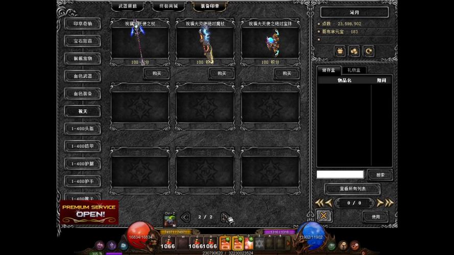 奇迹sf发布网手机版_奇迹sf发布网网址2021_最新奇迹sf网