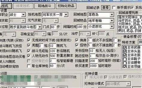 奇迹sf最新发布网_奇迹私发网新开奇迹发布_奇迹私服网