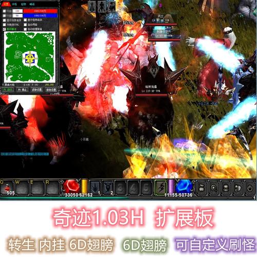 奇迹mu私服重温经典：独特魅力与创新玩法带你重返热血冒险世界