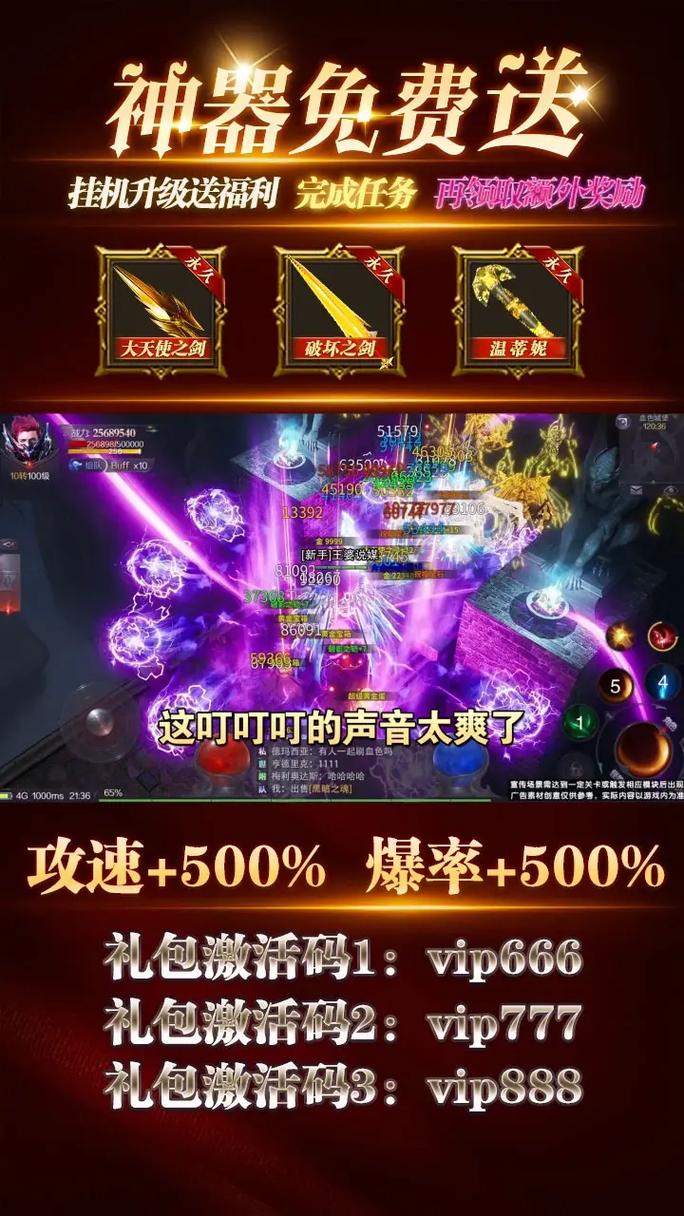 奇迹sf发布网手机版_最新奇迹sf网_奇迹sf发布网新开服